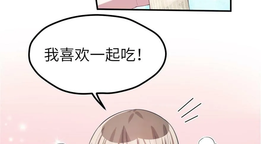 第61话 第12页