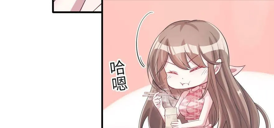第61话 第17页