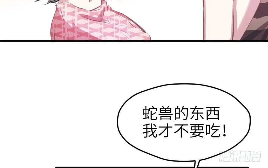 第61话 第25页