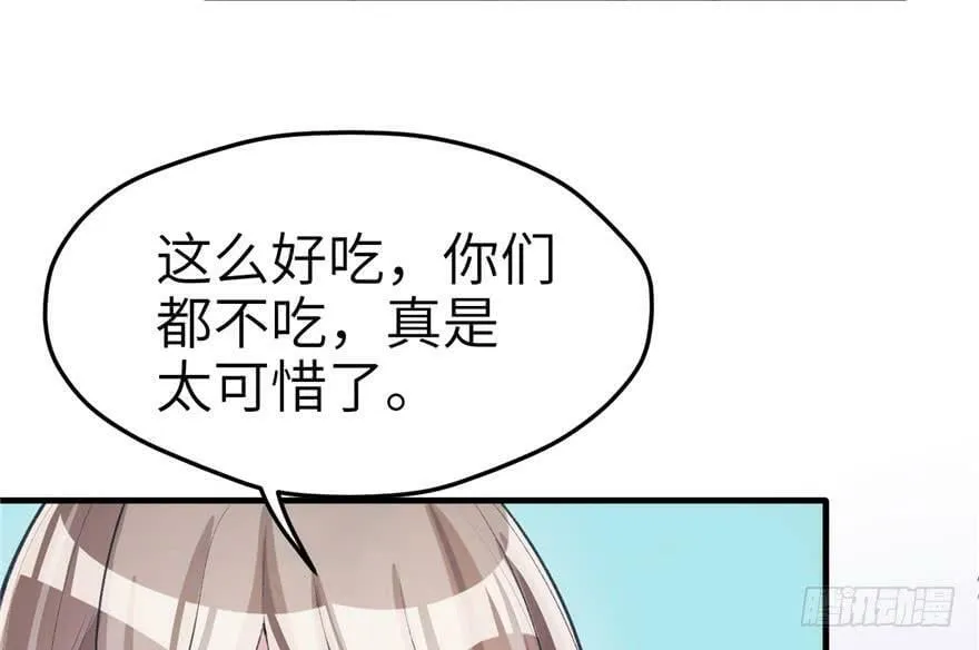 第61话 第27页