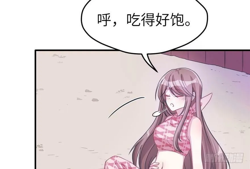 第61话 第39页