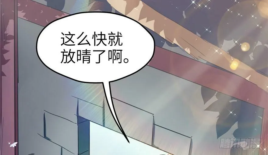第61话 第42页