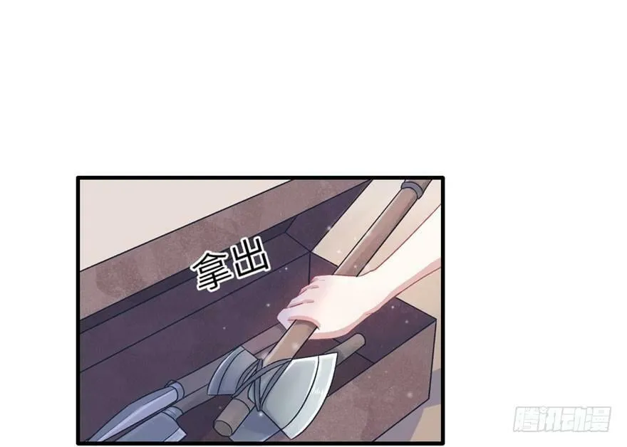 第61话 第45页