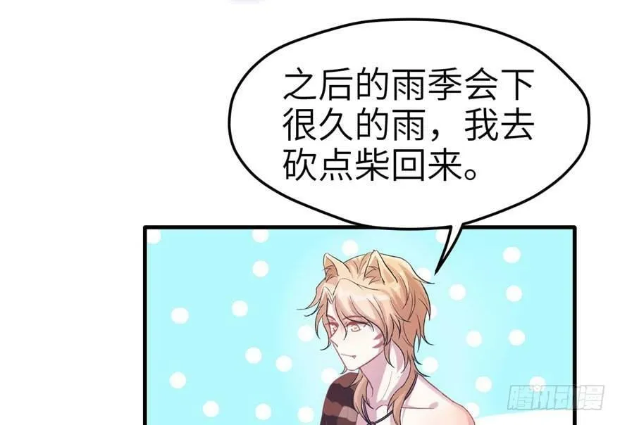 第61话 第46页
