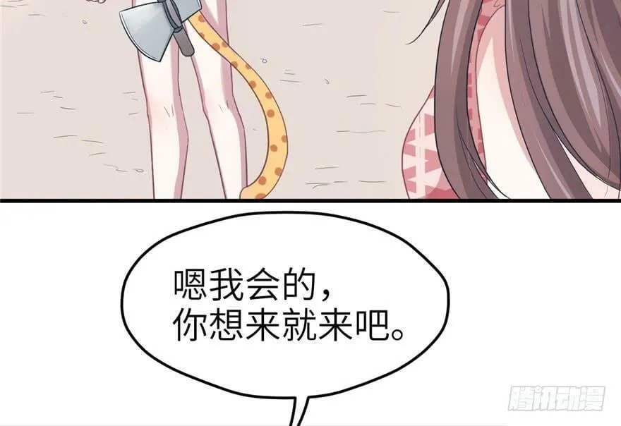 第61话 第49页
