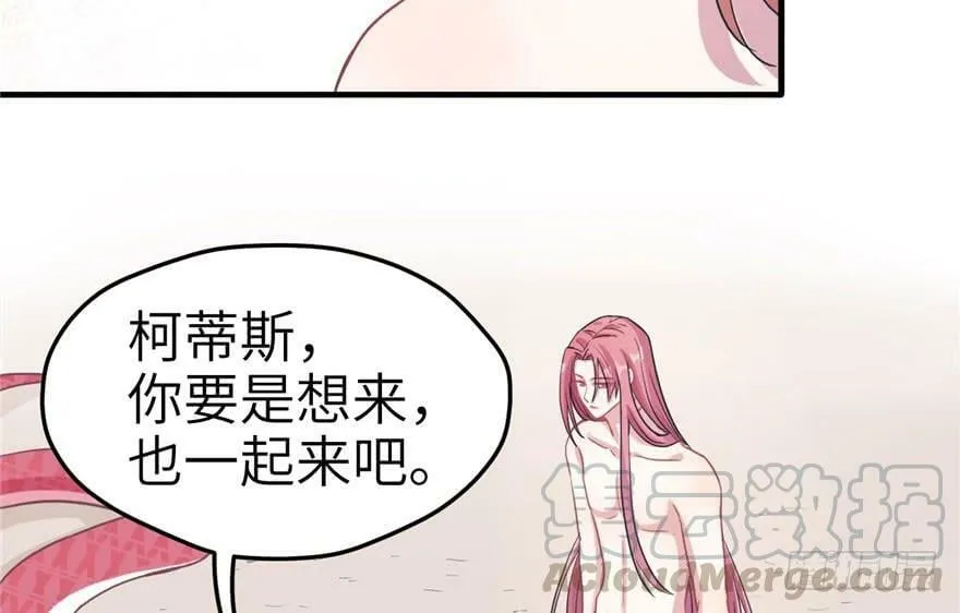 第61话 第51页