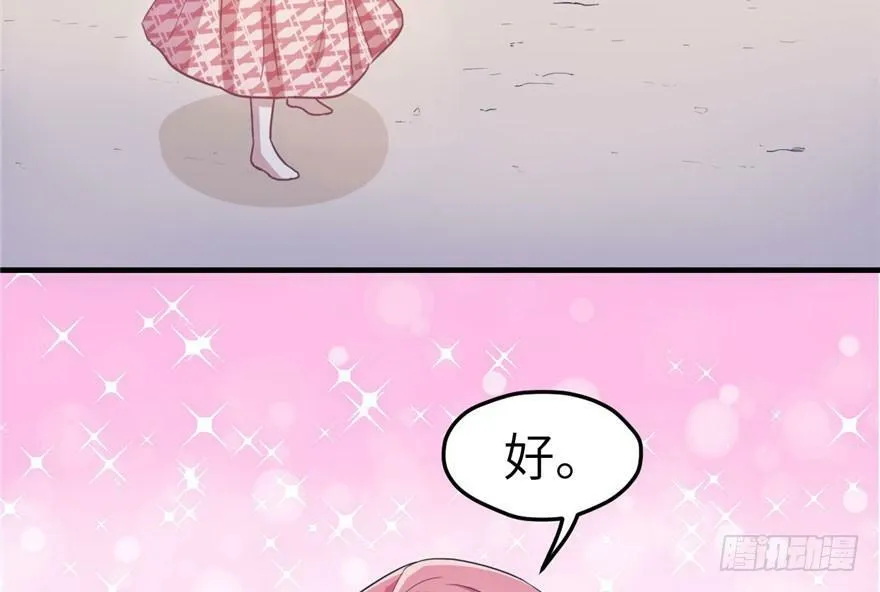 第61话 第53页