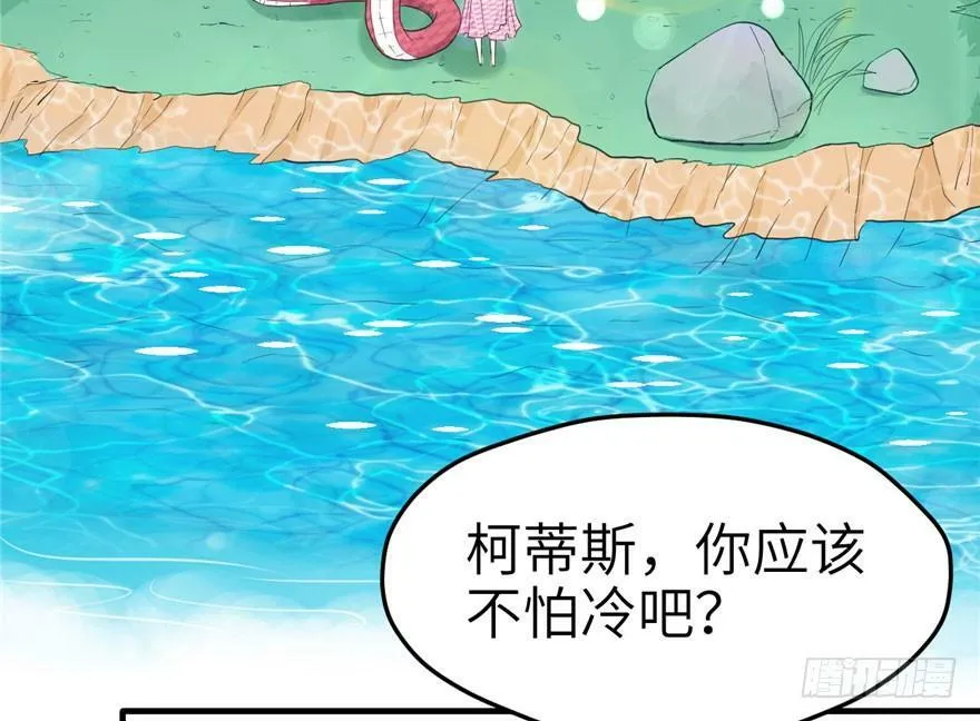 第60话 第5页