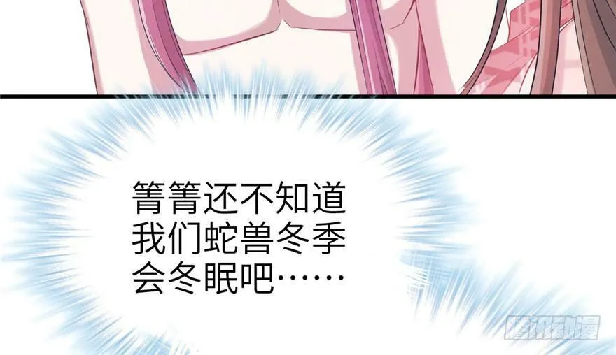 第60话 第9页