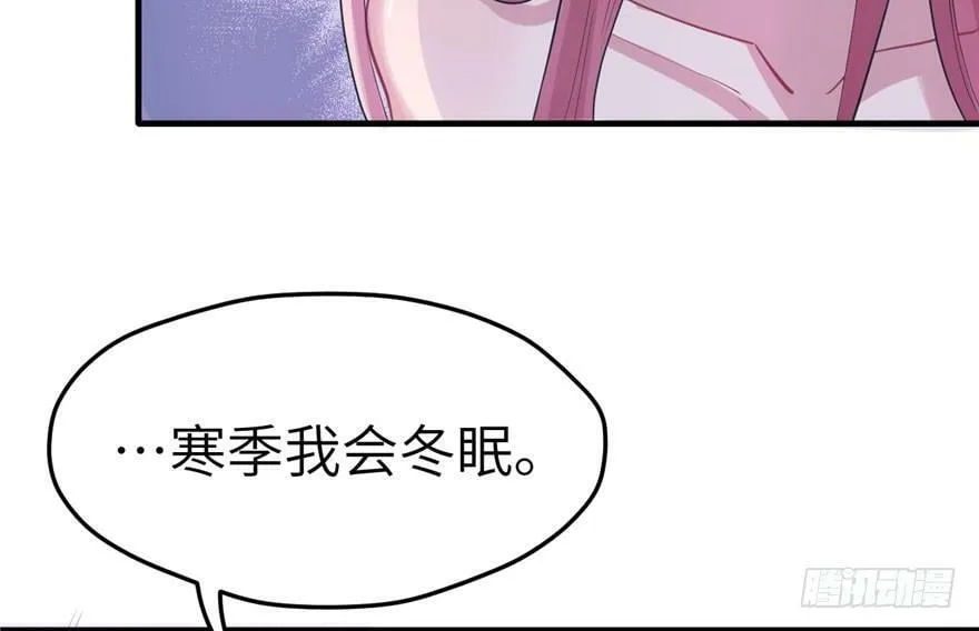 第60话 第12页