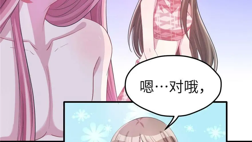第60话 第14页