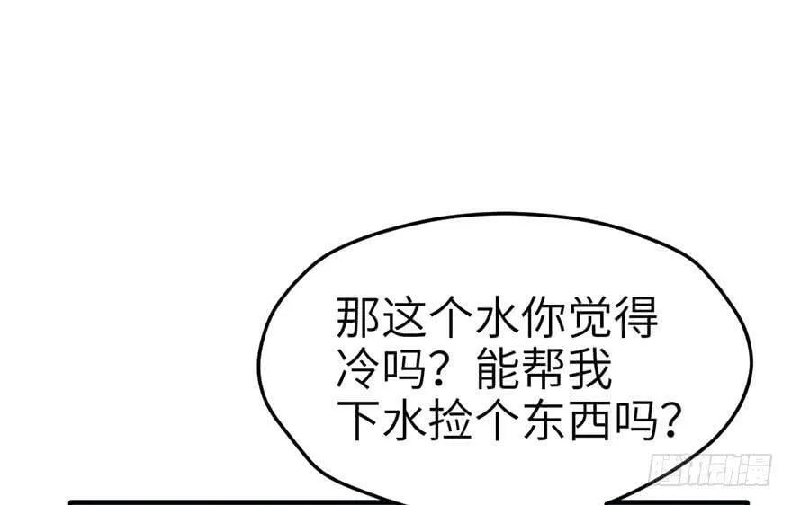 第60话 第16页