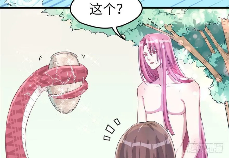 第60话 第23页