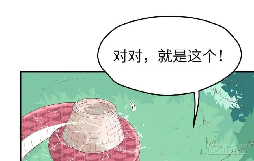 第60话 第25页