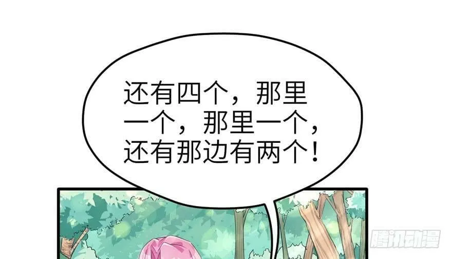 第60话 第28页