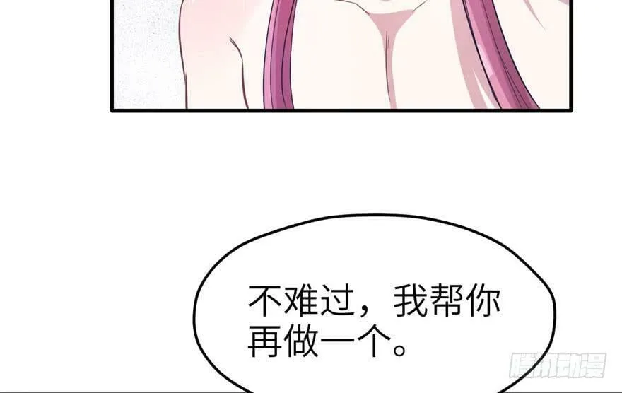 第60话 第35页