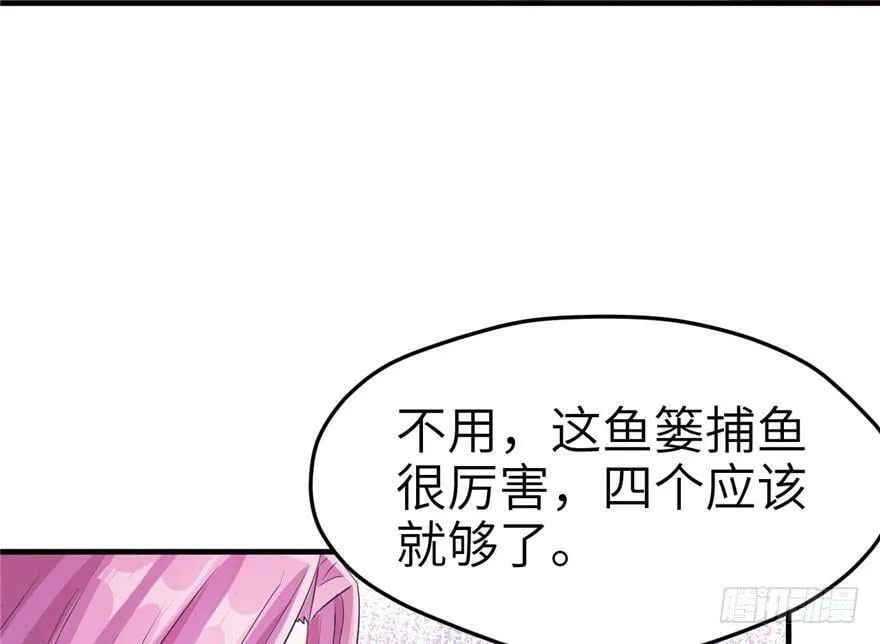 第60话 第38页
