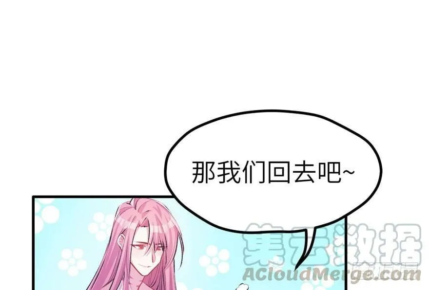 第60话 第41页