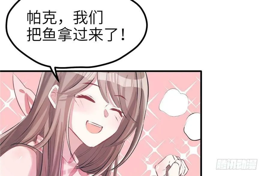 第60话 第45页