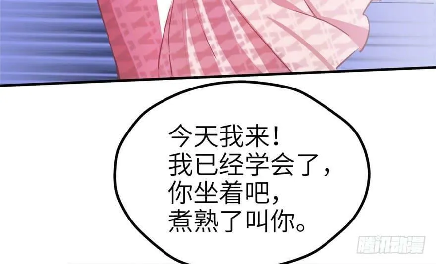 第60话 第48页