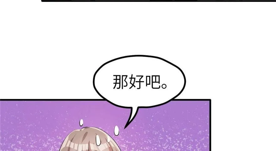 第60话 第50页