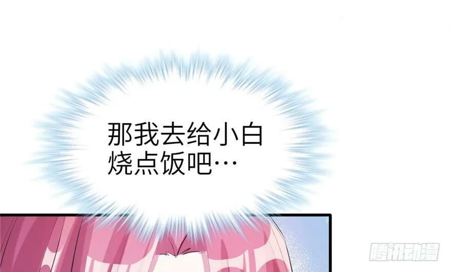 第60话 第55页