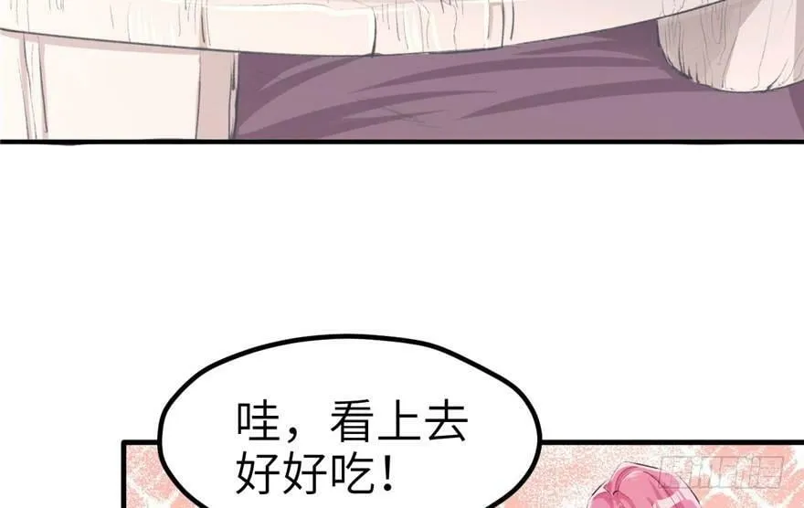 第60话 第59页