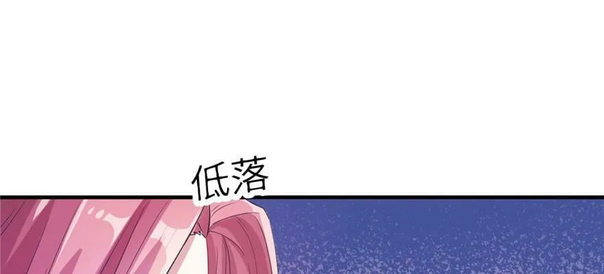 第59话 第2页
