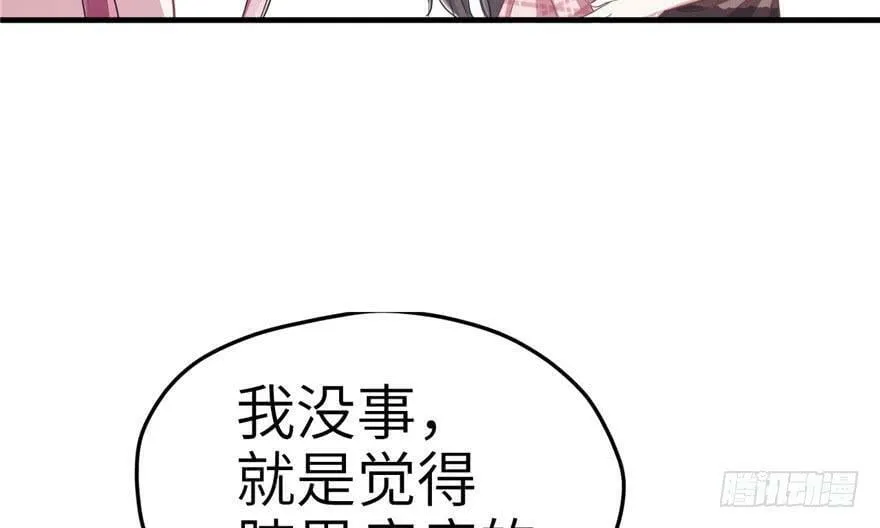 第59话 第4页