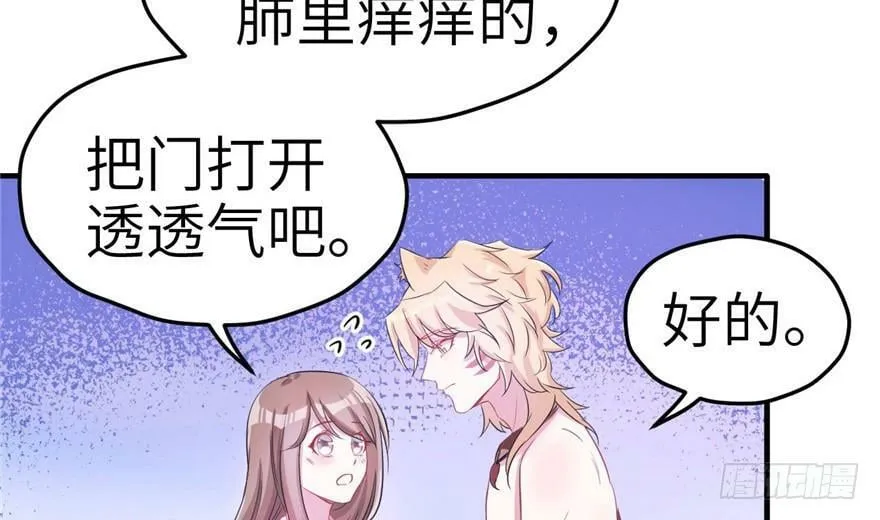 第59话 第5页
