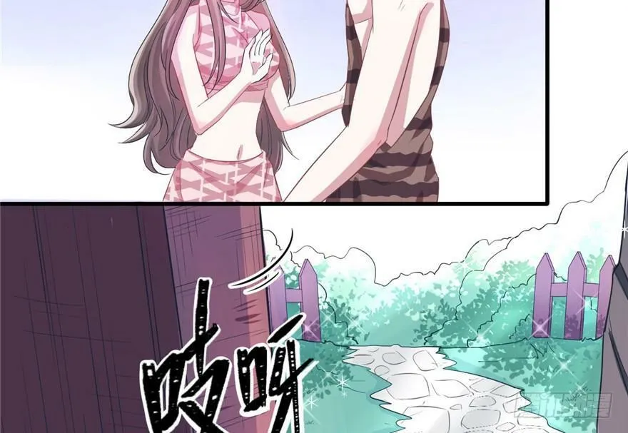 第59话 第6页