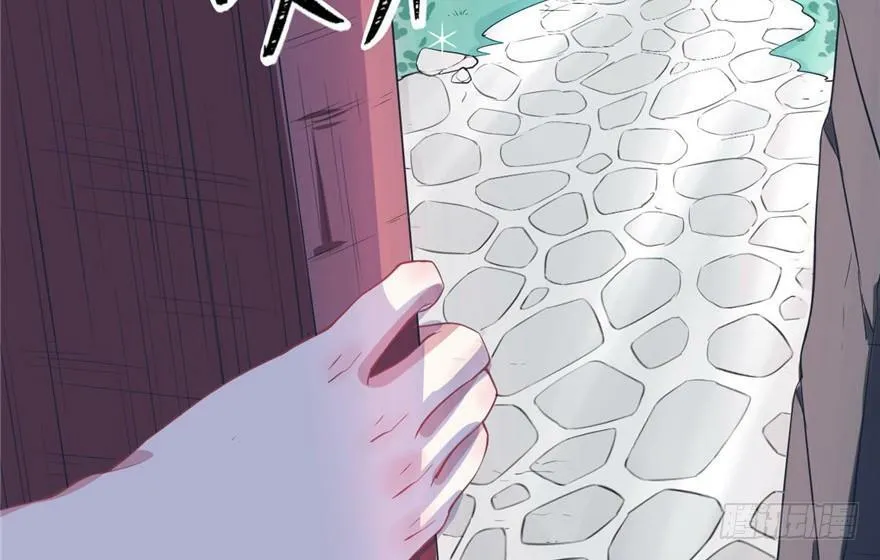 第59话 第7页