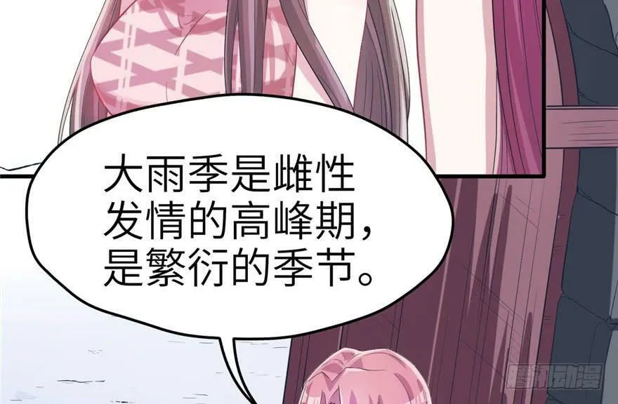 第59话 第15页
