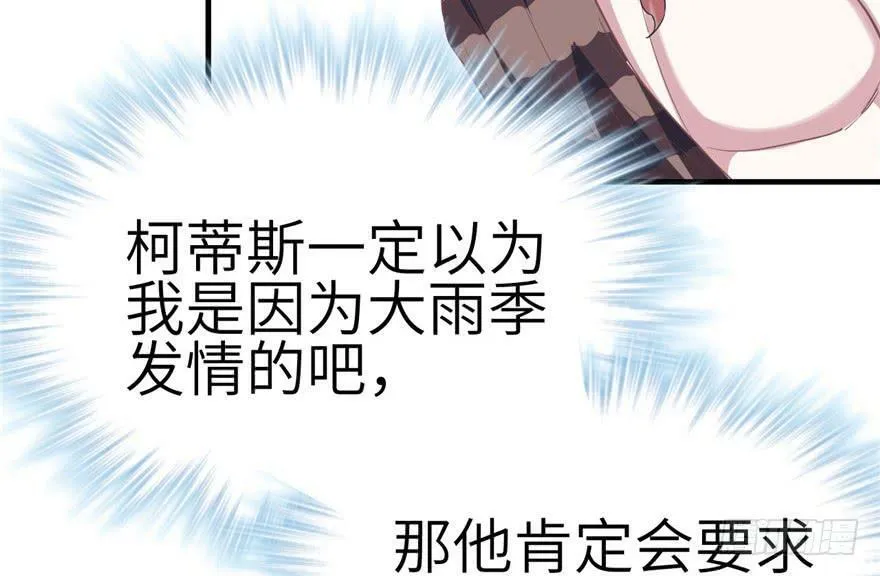 第59话 第22页