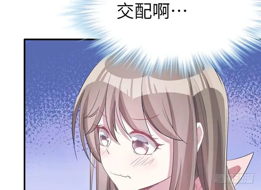 第59话 第23页