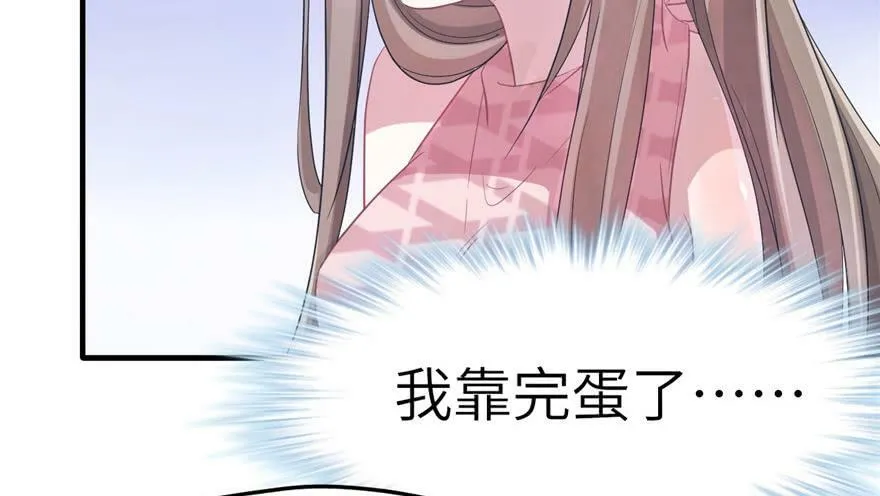 第59话 第24页