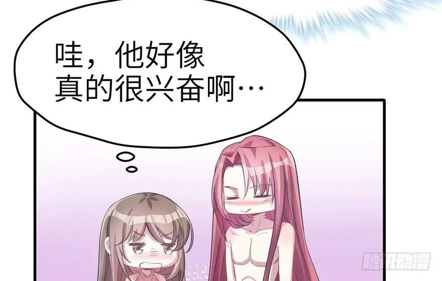 第59话 第25页