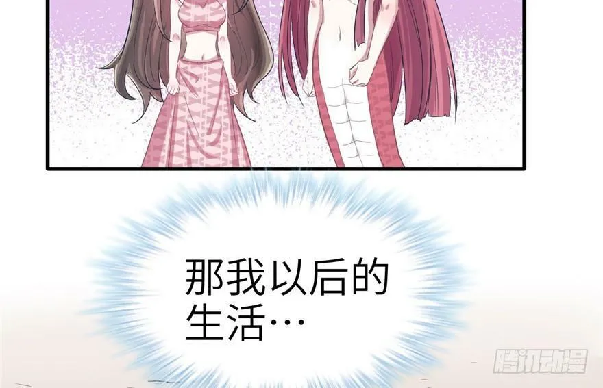 第59话 第26页