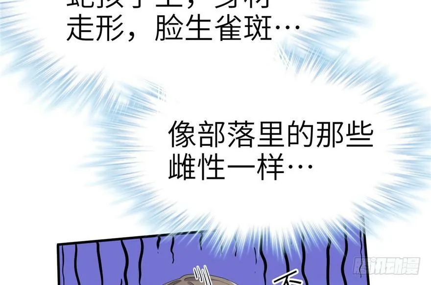 第59话 第30页