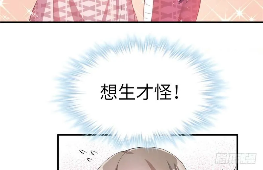 第59话 第34页