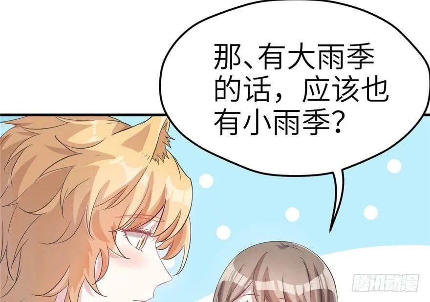 第59话 第36页