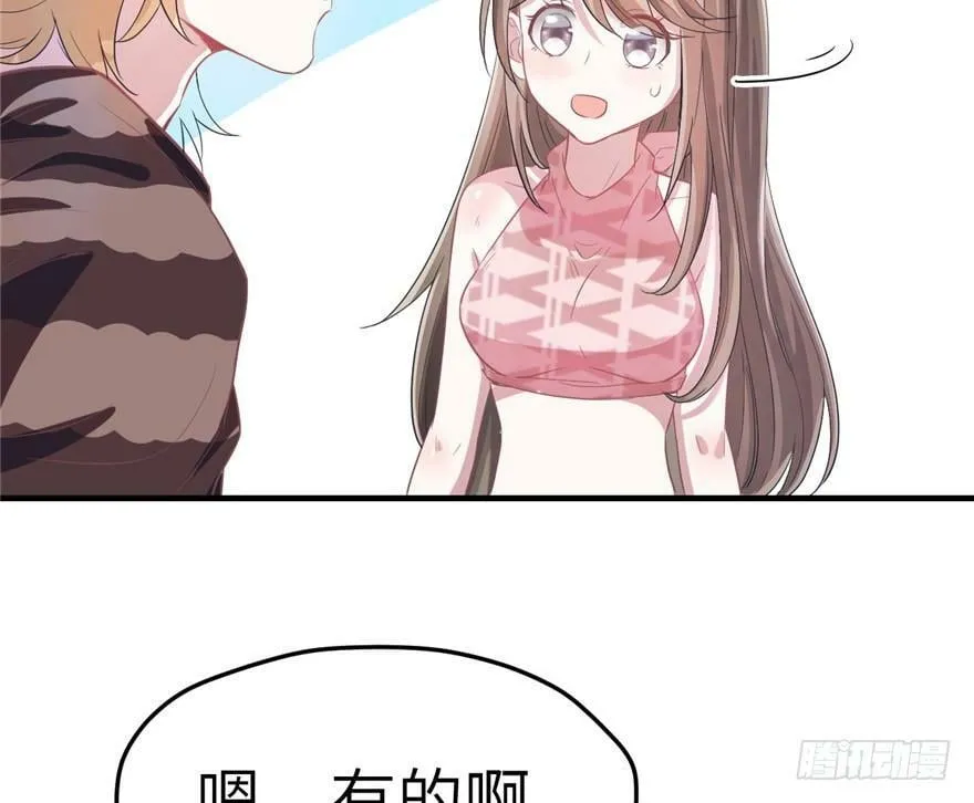 第59话 第37页