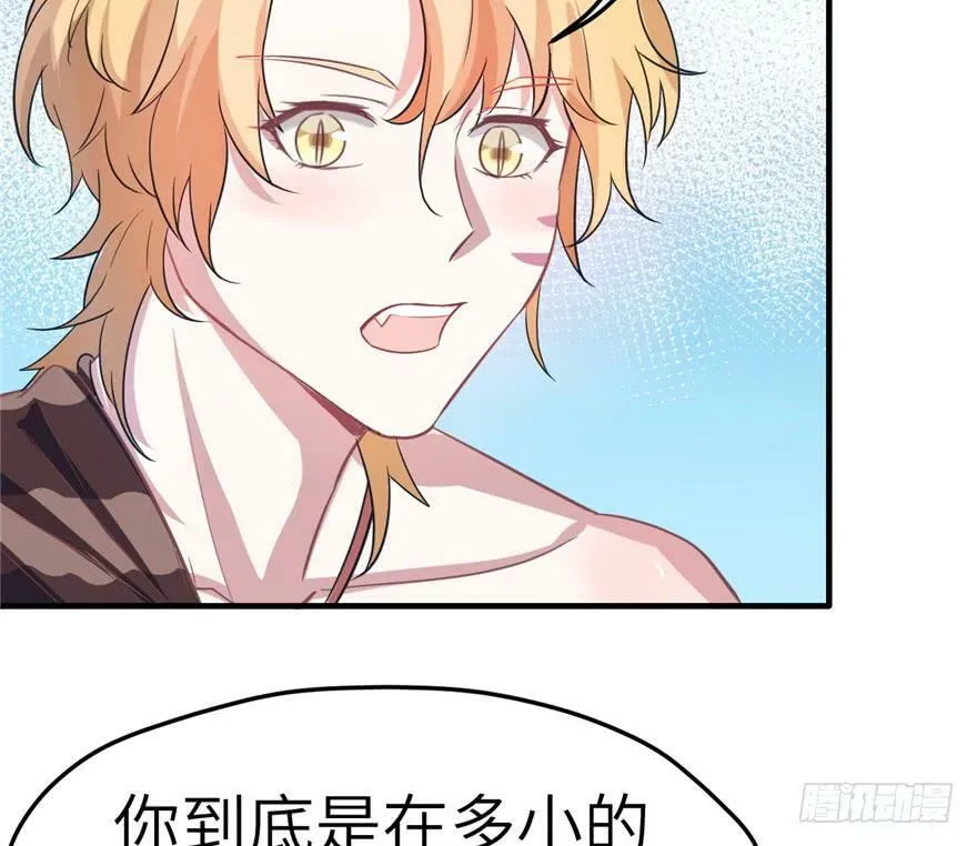 第59话 第39页