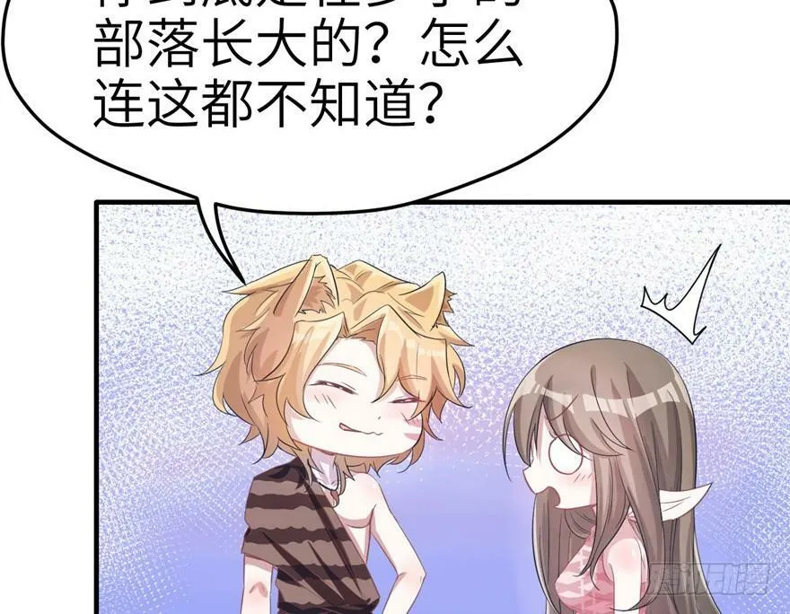 第59话 第40页