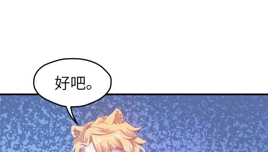 第59话 第44页