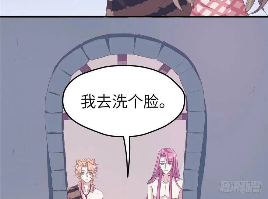 第59话 第46页