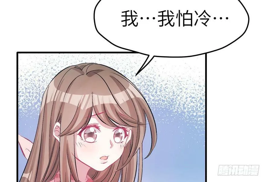 第58话 第5页