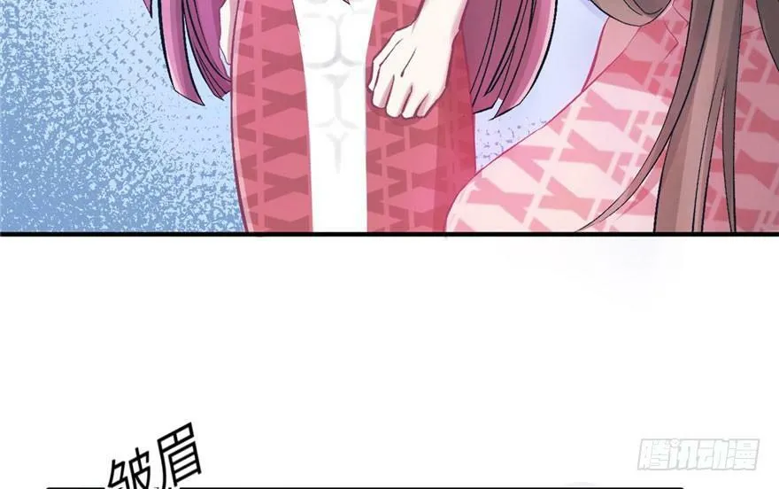 第58话 第8页