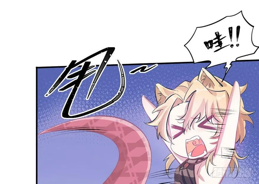 第58话 第10页