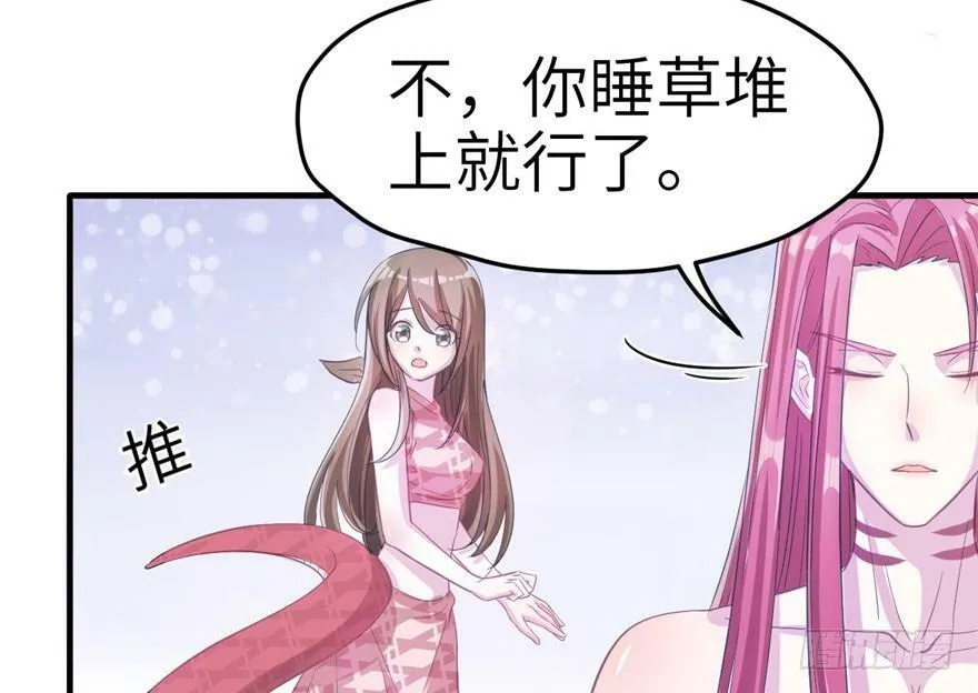 第58话 第18页